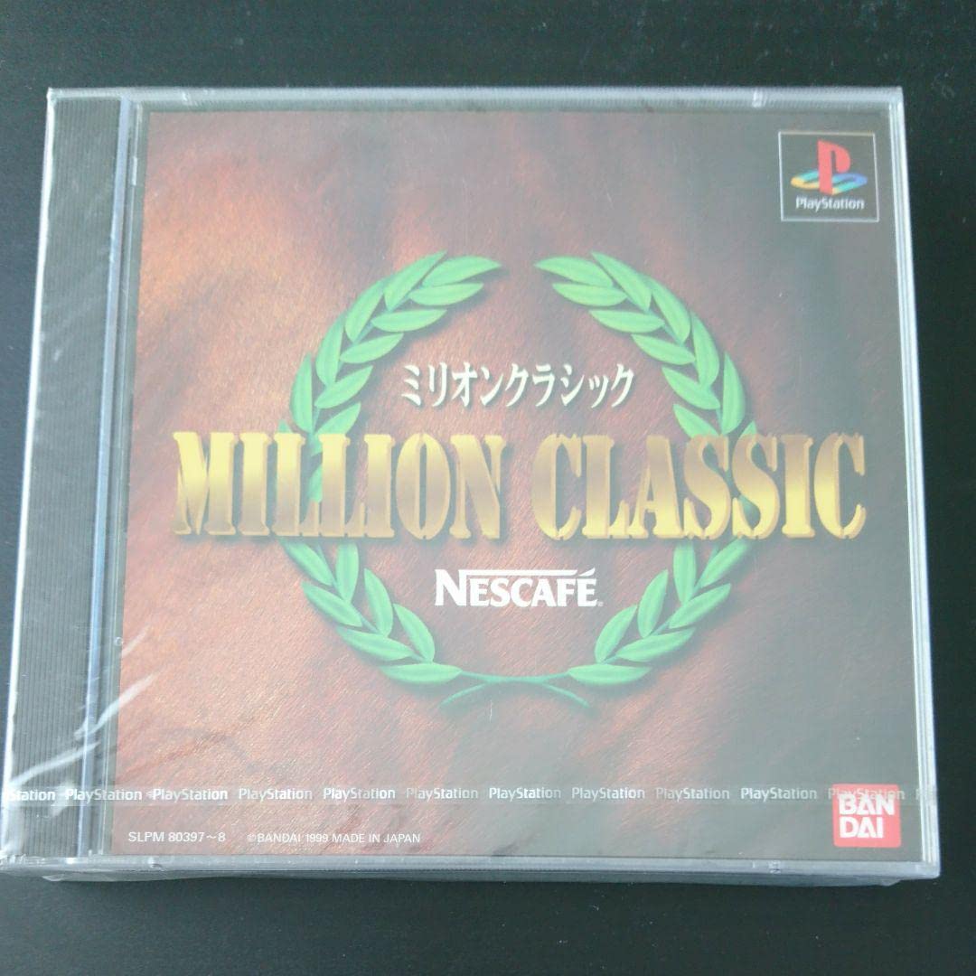 PSミリオンクラシック ネスカフェ版 新品未開封 激レア 非売品 【公式