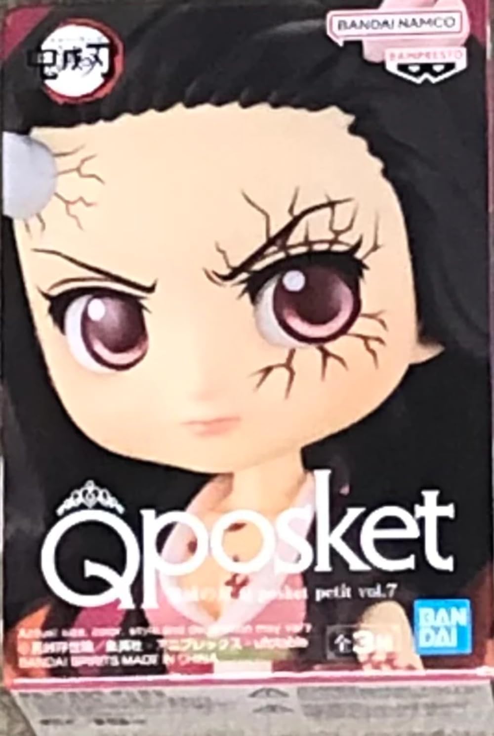 BanPresto - Demon Slayer: Kimetsu no Yaiba - Nezuko Kamado (A) vol.7, Bandai Spirits Q posket Petit