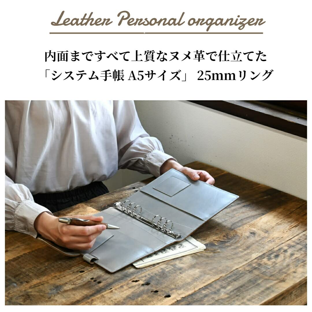Amazon.co.jp: BlancCouture システム手帳 A5 サイズ 本革 25mm リング