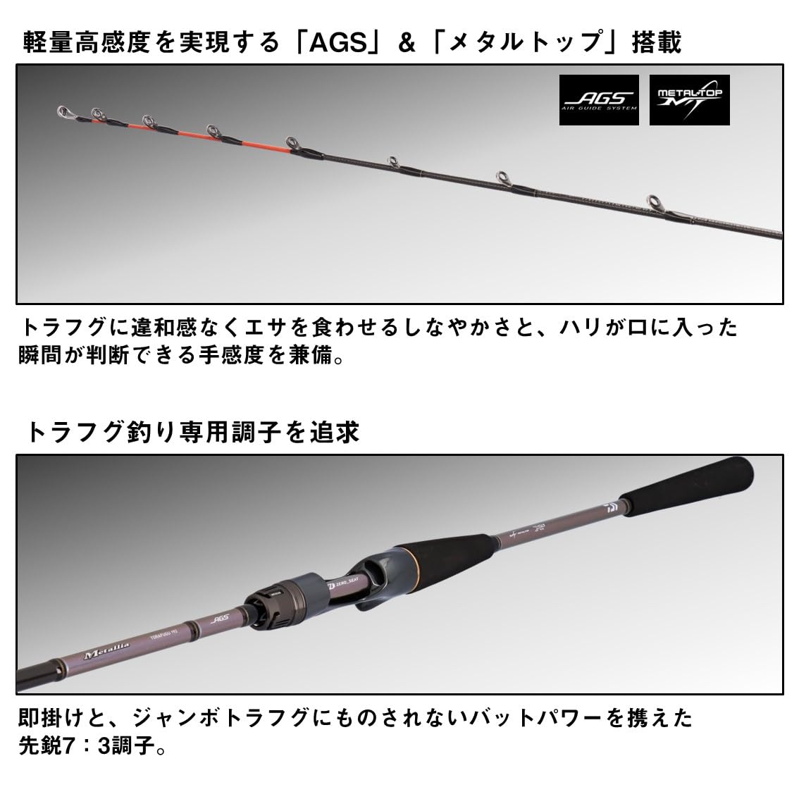 Amazon | ダイワ(DAIWA) 船竿 メタリアトラフグ 192 | ダイワ(DAIWA