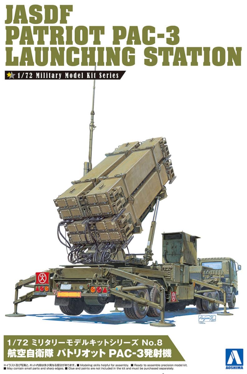 シズキョウ　U.S. ARMY ロケットMX プラモデル シズキョウ U.S. ARMY ロケットMX プラモデル シズキョウ U.S.