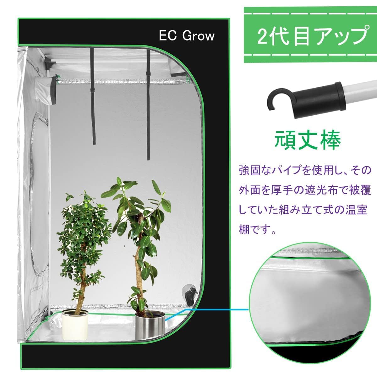 Amazon.co.jp: EC Grow グロウテント グロウボックス 室内栽培 水耕