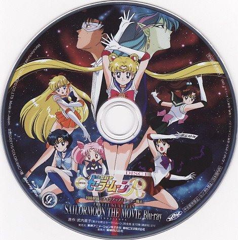 美少女戦士セーラームーン THE MOVIE Blu-ray 1993-1995