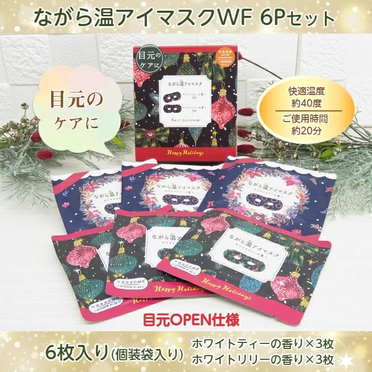 インナーマスク♡すみっこ♡クリスマス 【公式通販】