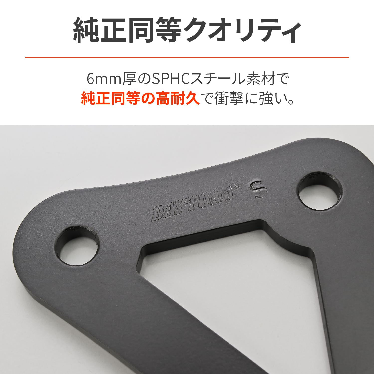 あつ Amazon | デイトナ(Daytona) CB1000F/SE(26)専用 ローダウン 車高調整