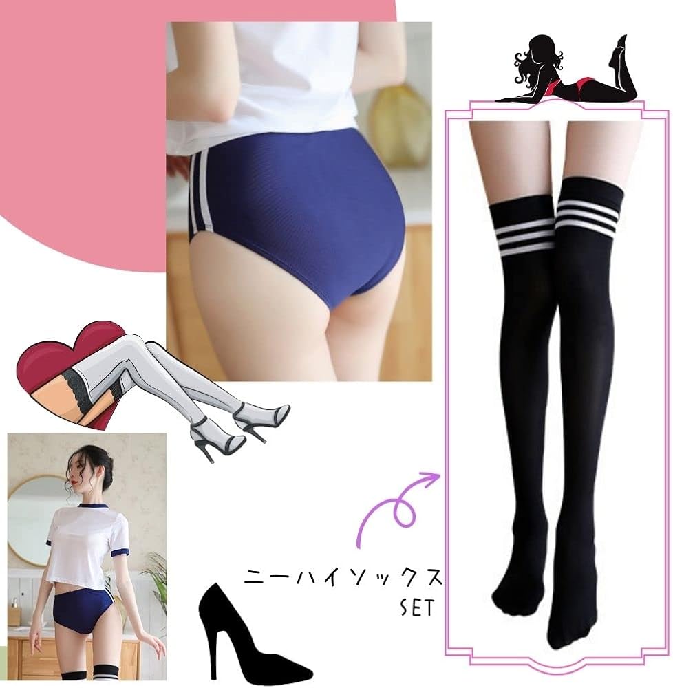 スカートの中 ブルマー