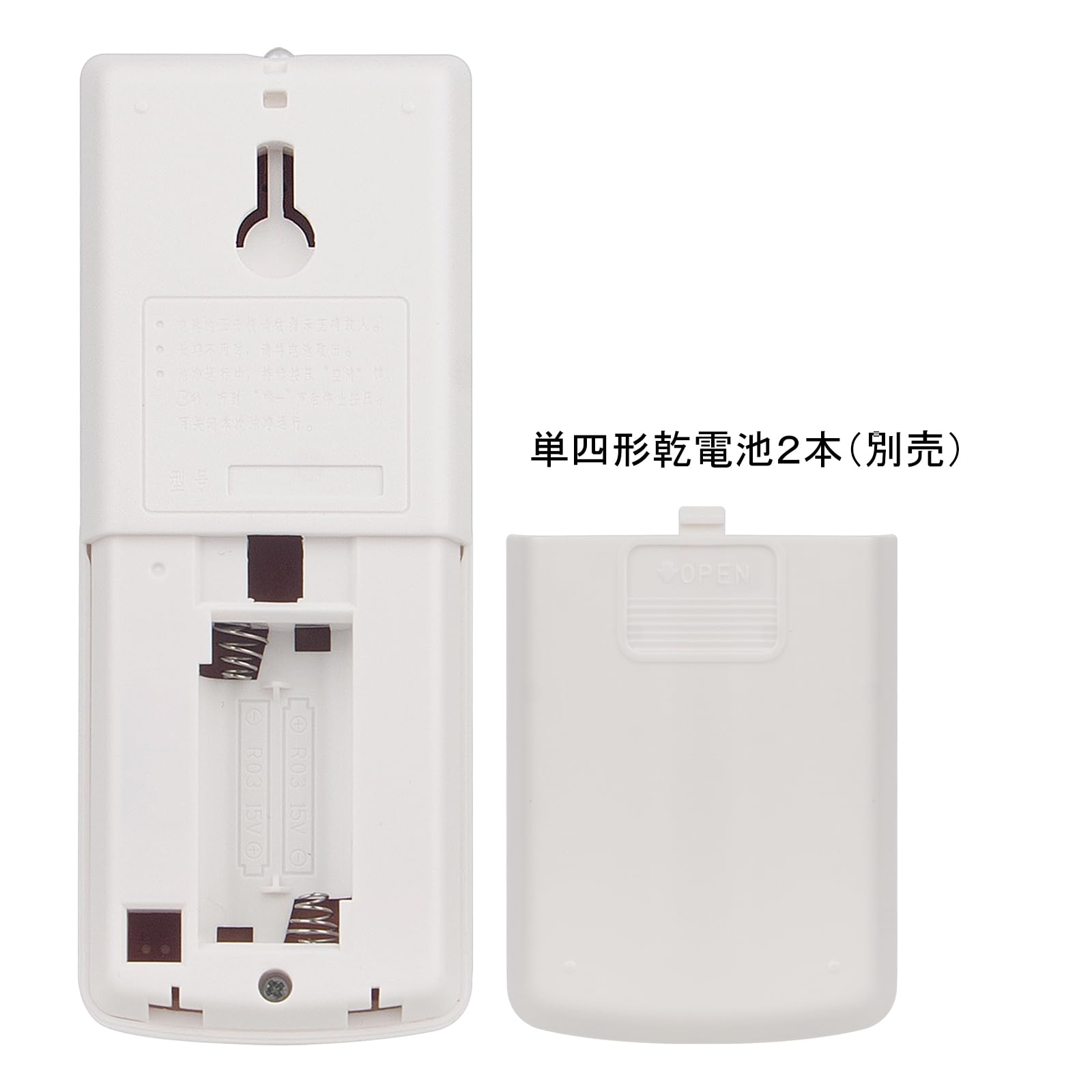 Amazon.co.jp: エアコン用リモコン fits for A75C3026