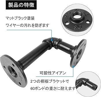 アイアンラック＆メタルラック用 水受け金具 アイアンラック＆メタルラック用 水受け金具