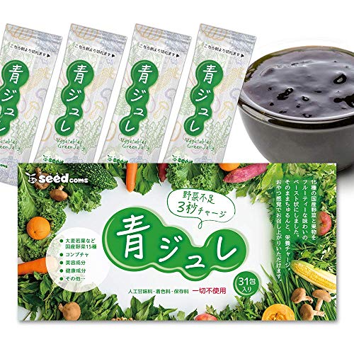 シードコムス 青ジュレ 31包 