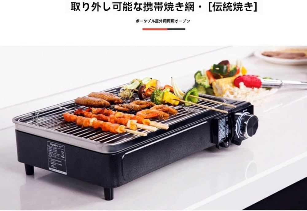 【新品・無煙】BBQグリル 煙吸引ファン付き 無煙ロースター 焼肉 バーベキュー ロータスグリルXLサイズ G435P 無煙ロースター BBQグリル BBQ