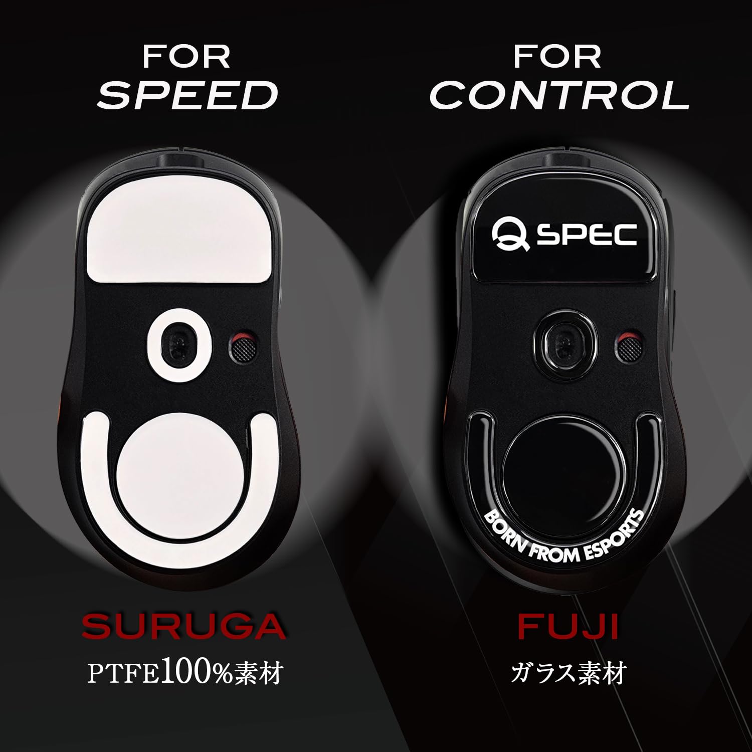 Amazon | QSPEC ガラスマウスソール FUJI Logicool G PRO X