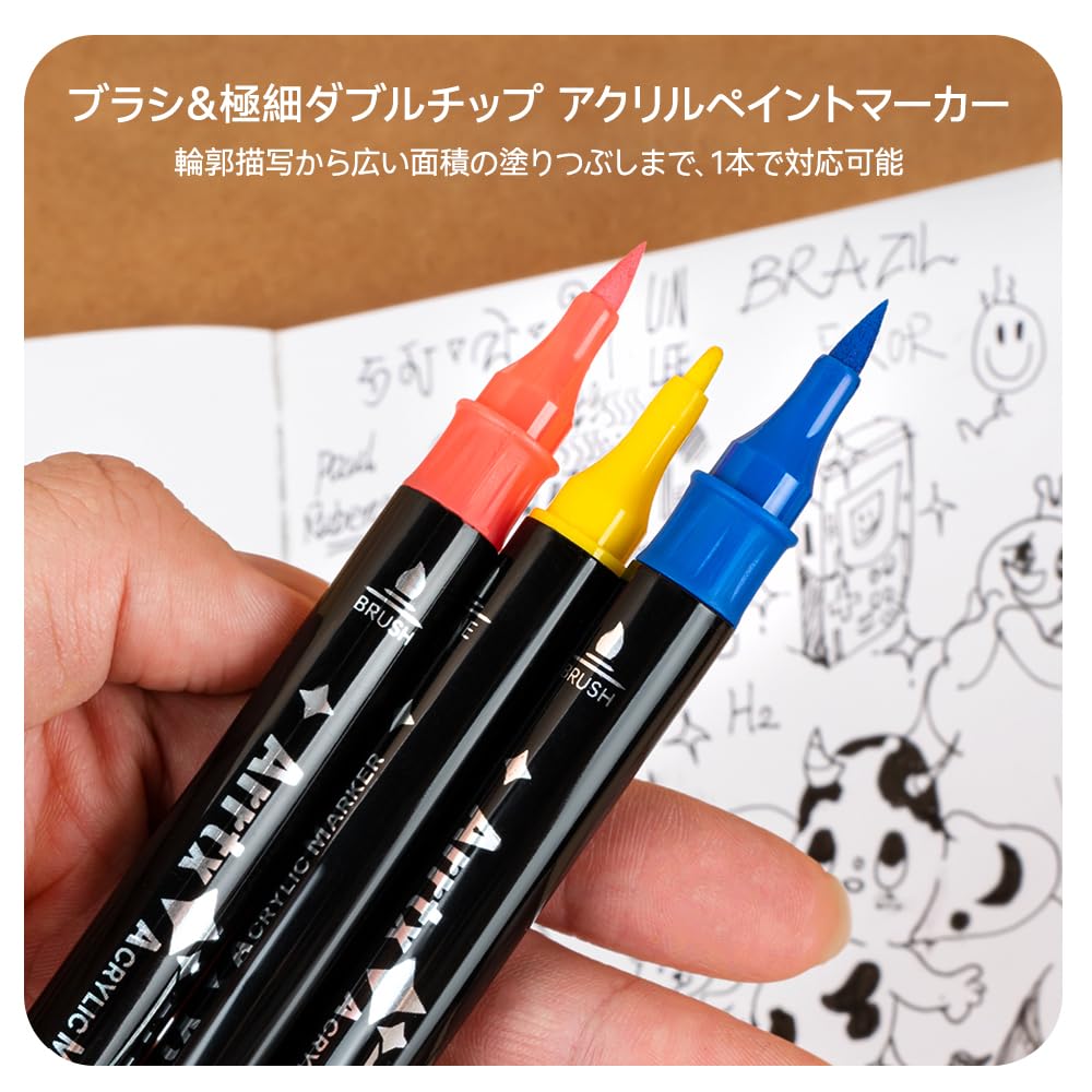 Arrtx アクリルマーカーペン 32色 水性ペン