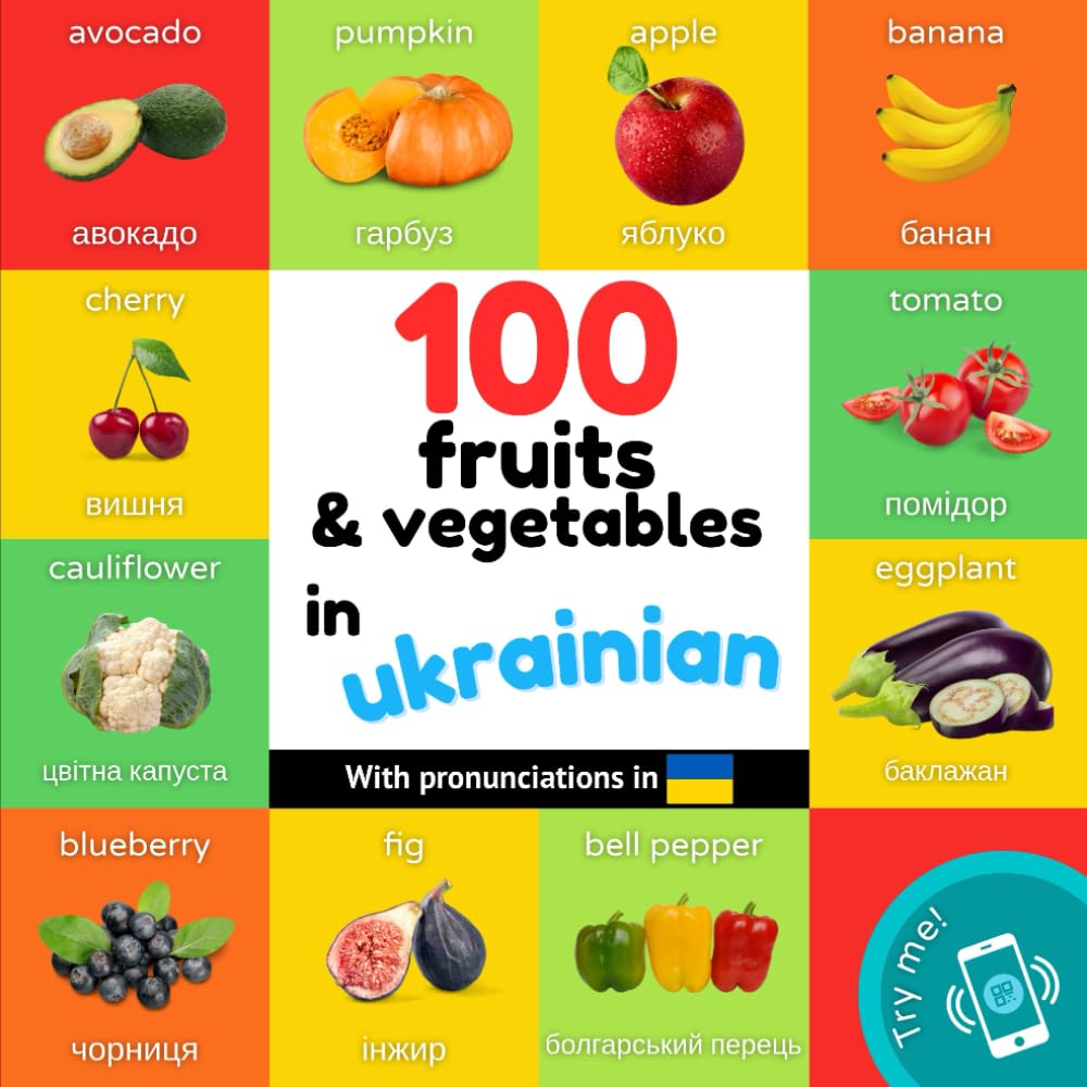 100 fruits and vegetables in ukrainian: Bilingual picture book for kids: english / ukrainian with pronunciations (Learn ukrainian)