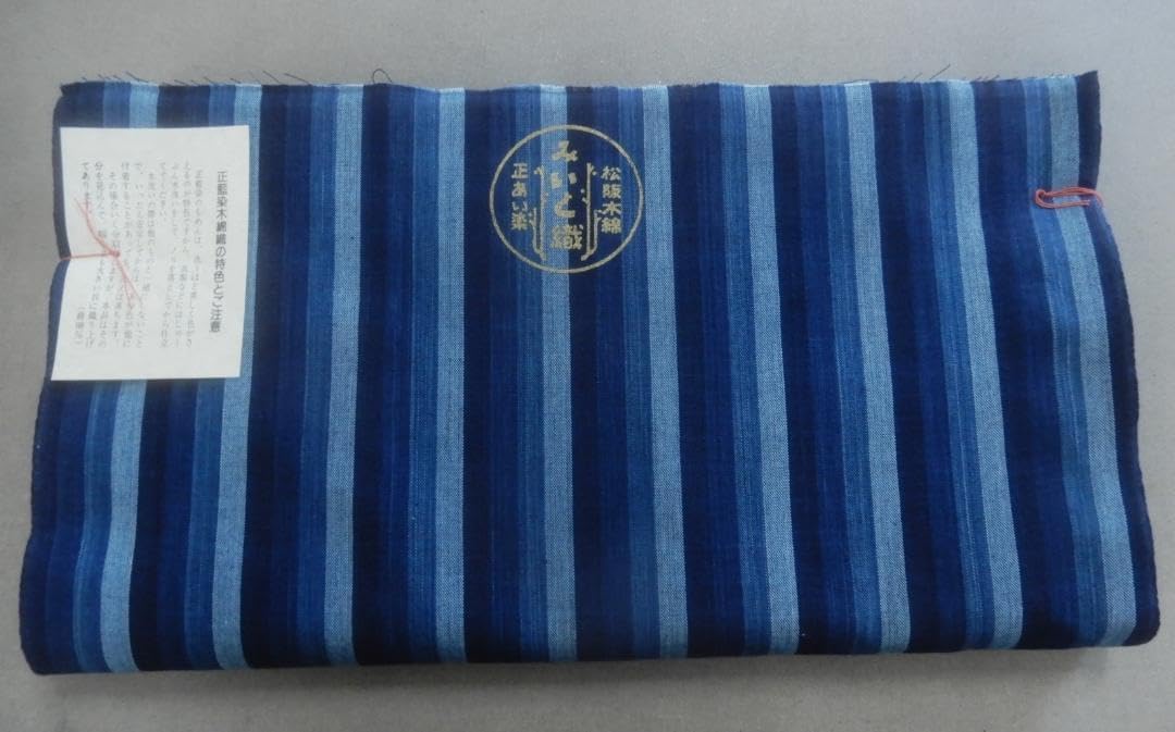 松阪木綿正藍染縞着尺反物・縞・色・12m保証・ワイド巾・ 松坂木綿