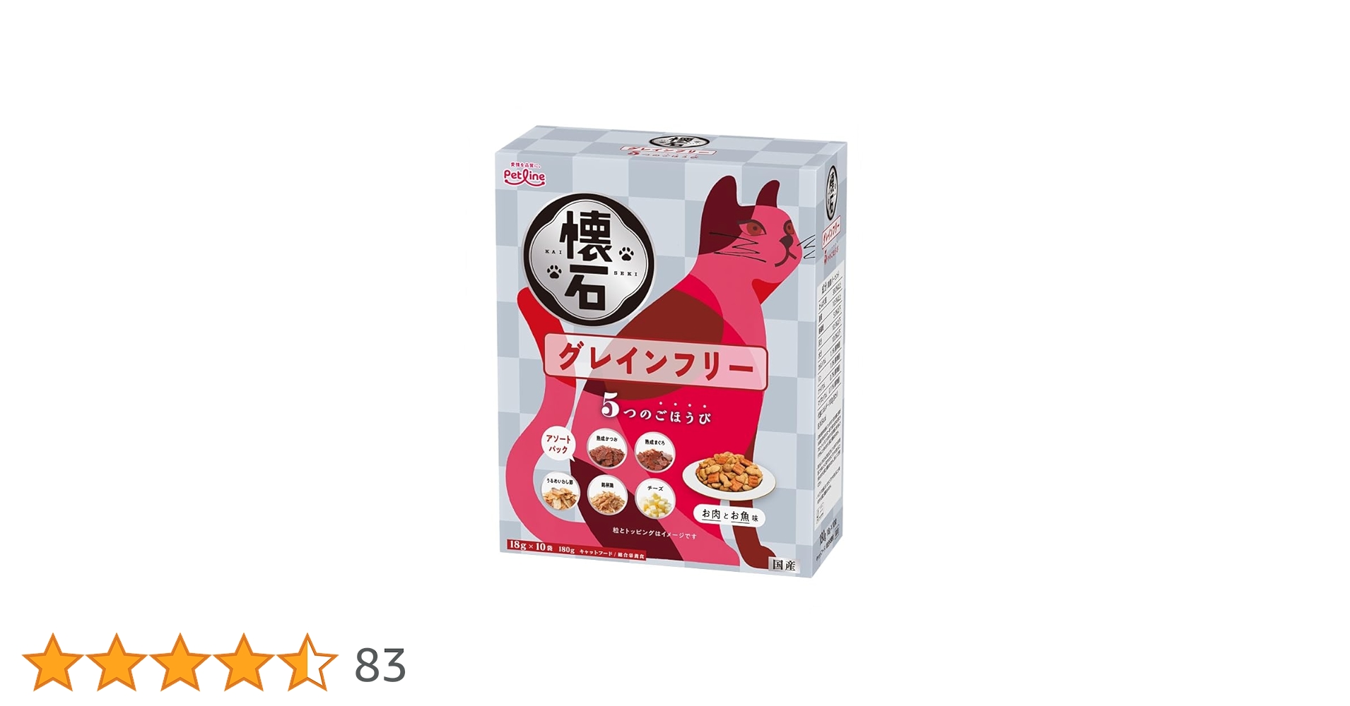 Amazon | ペットライン 懐石 5つのごほうび グレインフリー