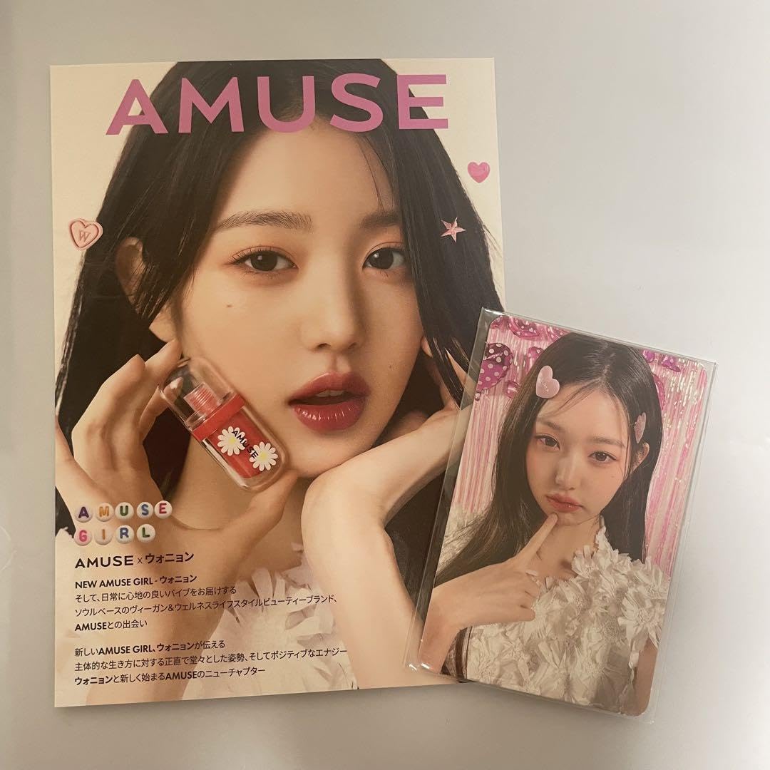 Amazon.co.jp: ウォニョン トレカ AMUSE : おもちゃ