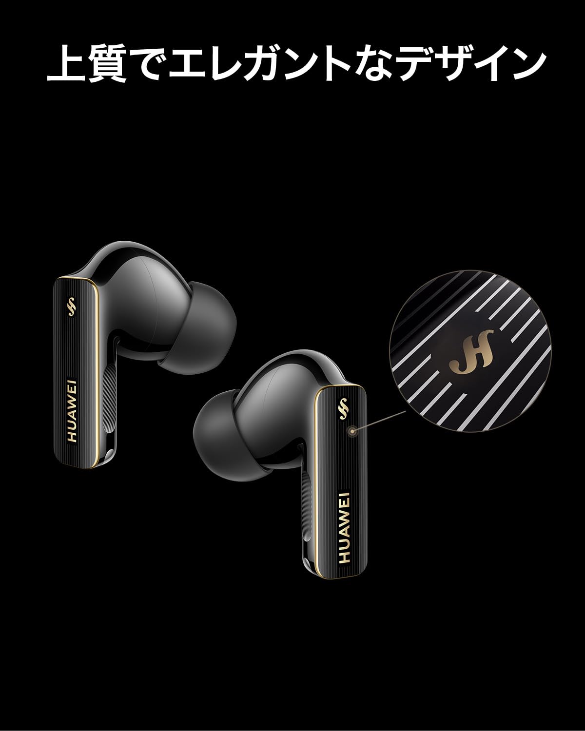 ✨新品同様✨ HUAWEI FreeBuds Pro 4 ブラック ワイヤレス Amazon.co.jp: HUAWEI FreeBuds Pro 4 ワイヤレスイヤホン