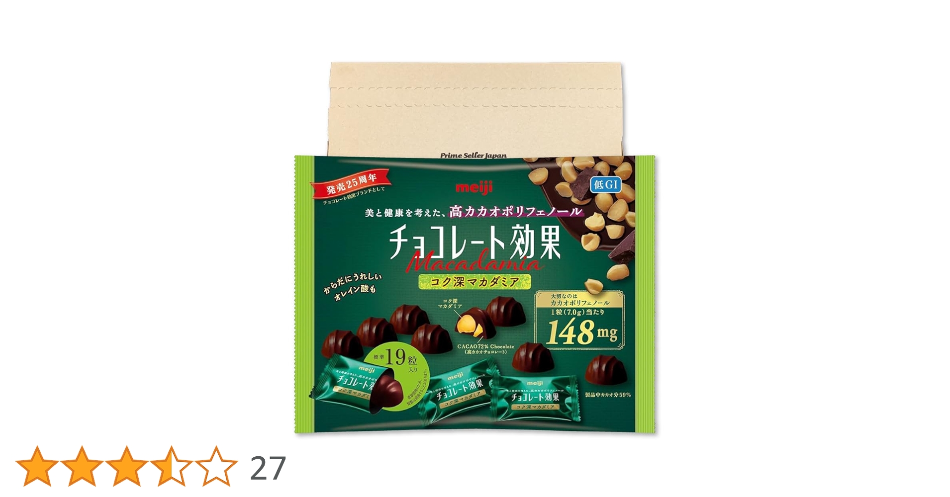 明治 - 明治 チョコレート効果 カカオ72％ コク深マカダミア大袋 133g 12袋 チョコレート効果 カカオ72％コク深マカダミア大袋 133g