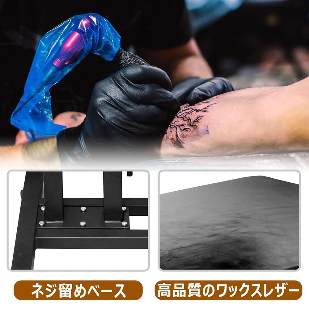 タトゥー用アームレスト 高さ角度調整可能 キャスター付き タトゥー