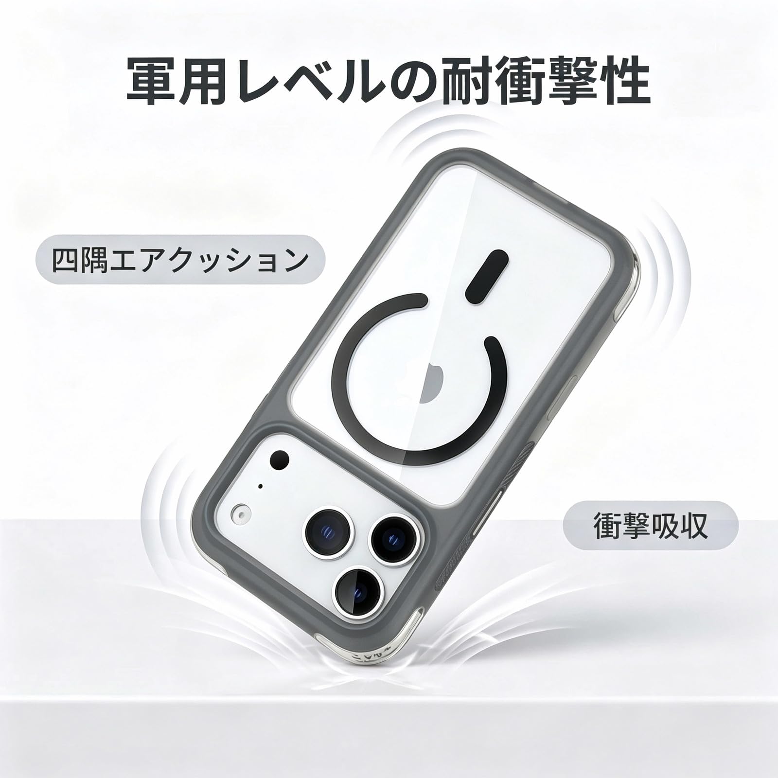 Amazon.co.jp: Tecxin iPhone 17 Pro 用 ケース 四角エアバッグ