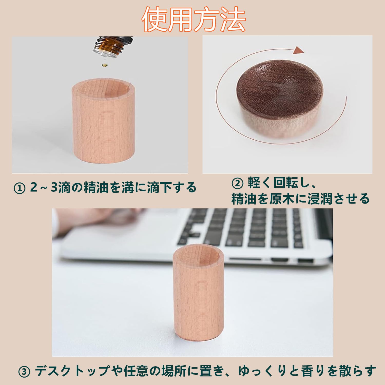 Amazon.co.jp: SensaBliss アロマストーン 木製 アロマディッシュ 4個