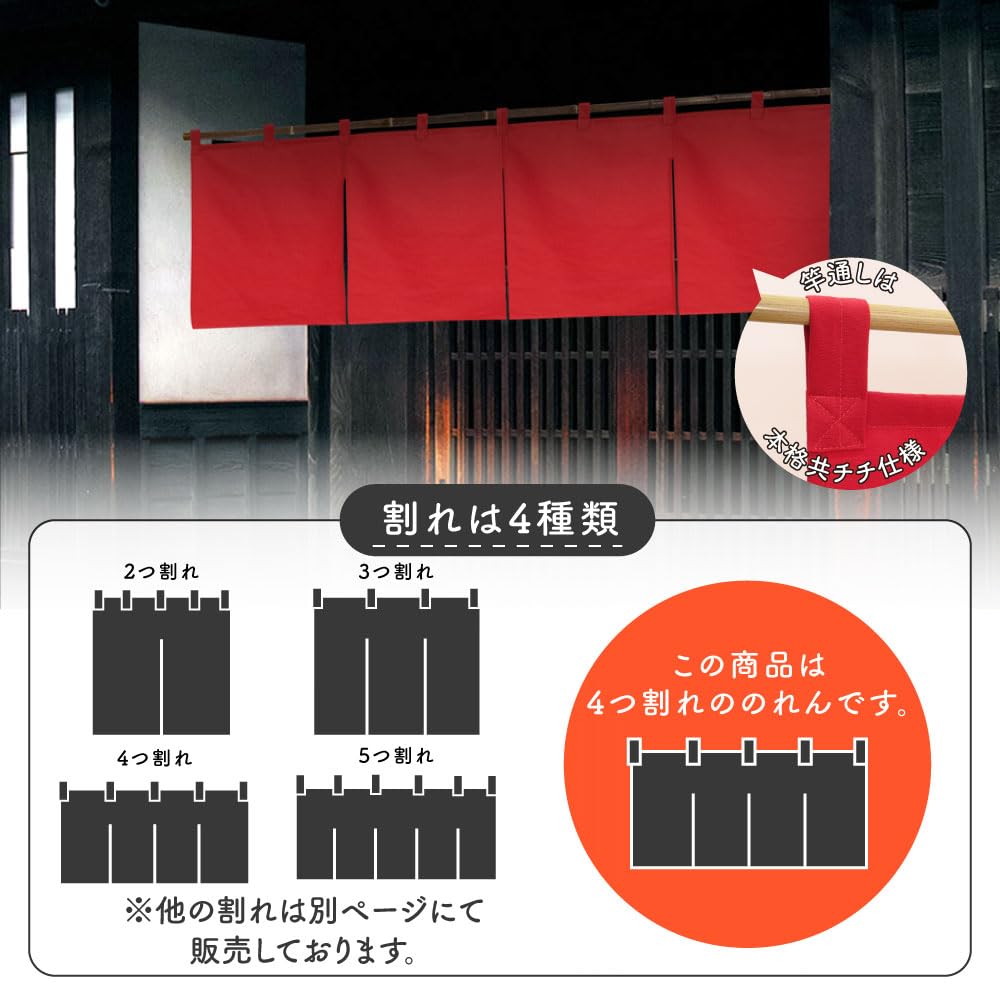 Amazon.co.jp: のれん工房 のれん 無地 オックス 選べる サイズ Amazon.co.jp: のれん工房 のれん 無地 オックス 選べる サイズ