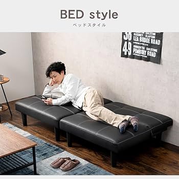 Amazon｜萩原 ソファベッド（ホワイト） LSF-4440WH-2S｜ソファ