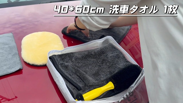 Amazon.co.jp: DU Life 洗車セット「拭き上げ用 90*60cm マイクロ