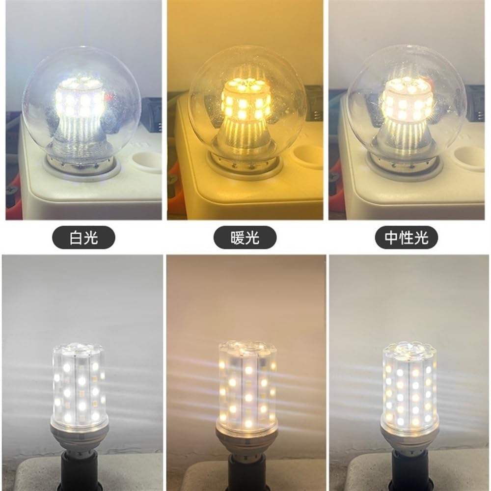 fengyan Casa bombillas 10 unids/lote bombilla LED 5W/7W/9W E27/E14 fuente de luz colgante de tornillo G45 bombilla pequeña bombilla LED de maíz for el hogar Familiar Lámpara ( Color : 6000K (white) ,