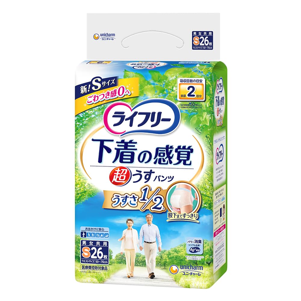 Amazon.co.jp: ライフリー パンツタイプ 下着の感覚超うす型パンツ S