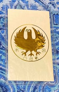 魔除け　金運爆上げ　高野山奥之院 弘法大師御廟の本物の檜皮入り　共生御守り護符 魔除け 金運爆上げ 高野山奥之院 弘法大師御廟の本物の