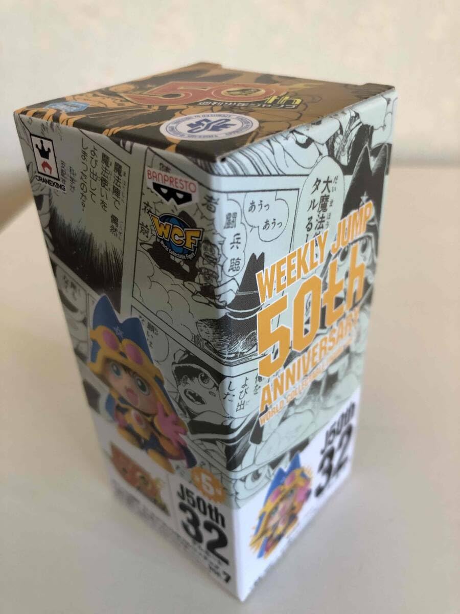 Amazon.co.jp: WCF ワールドコレクタブルフィギュア ジャンプ50周年