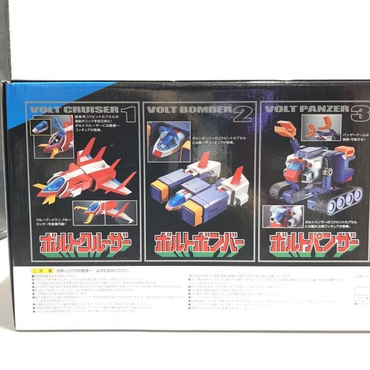 Amazon | 【中古】未開封)DX超合金魂 VOLT IN BOX 超電磁