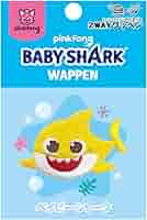 BABYL　ステッカーワッペン　9個セット Amazon.co.jp: pinkfong wappen 刺しゅう入りワッペン 2WAY