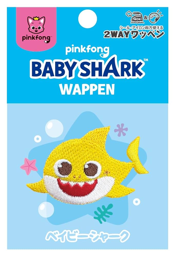 Amazon.co.jp: pinkfong wappen 刺しゅう入りワッペン 2WAY