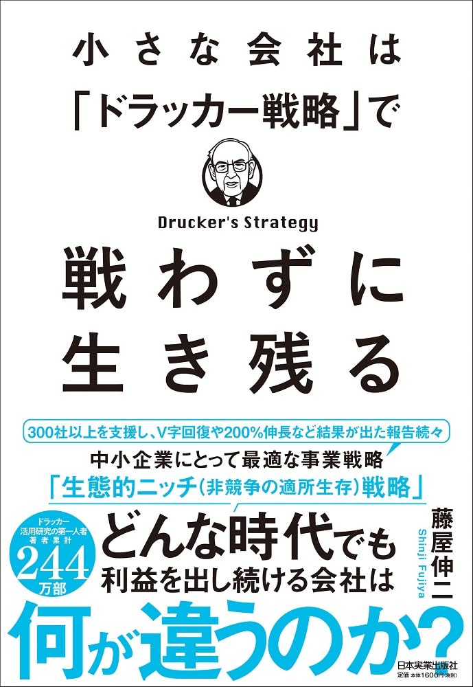【まとめ売り】ビジネス書 入門 25冊 ドラッカー、カーネギー、ディズニー まとめ売り】ビジネス書 入門 25冊 ドラッカー、カーネギー