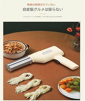 Amazon｜Biizhe1㎜極細モンブラン電動絞り機 モンブランしぼり器