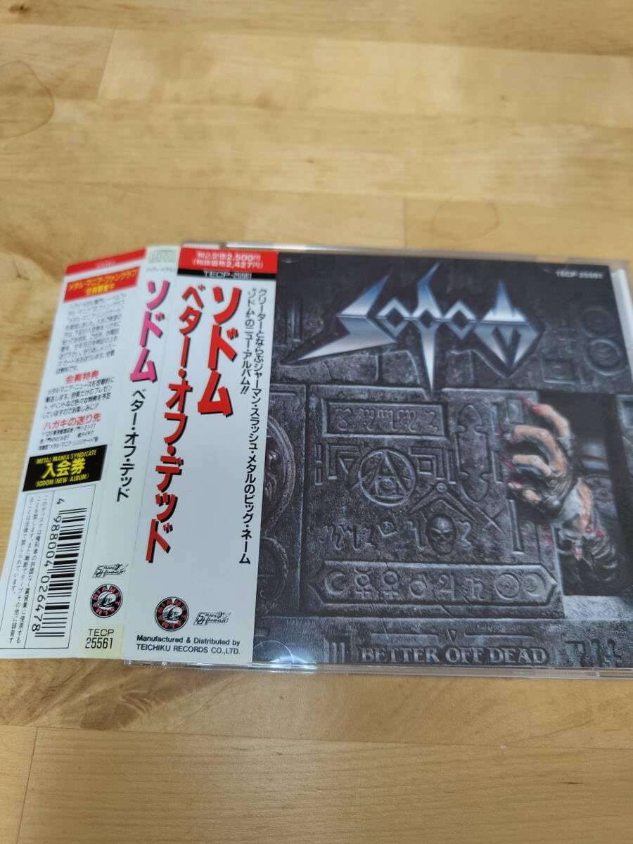 Amazon.co.jp: 【】旧規格 ソドム SODOM／ベター・オフ・デッド TECP