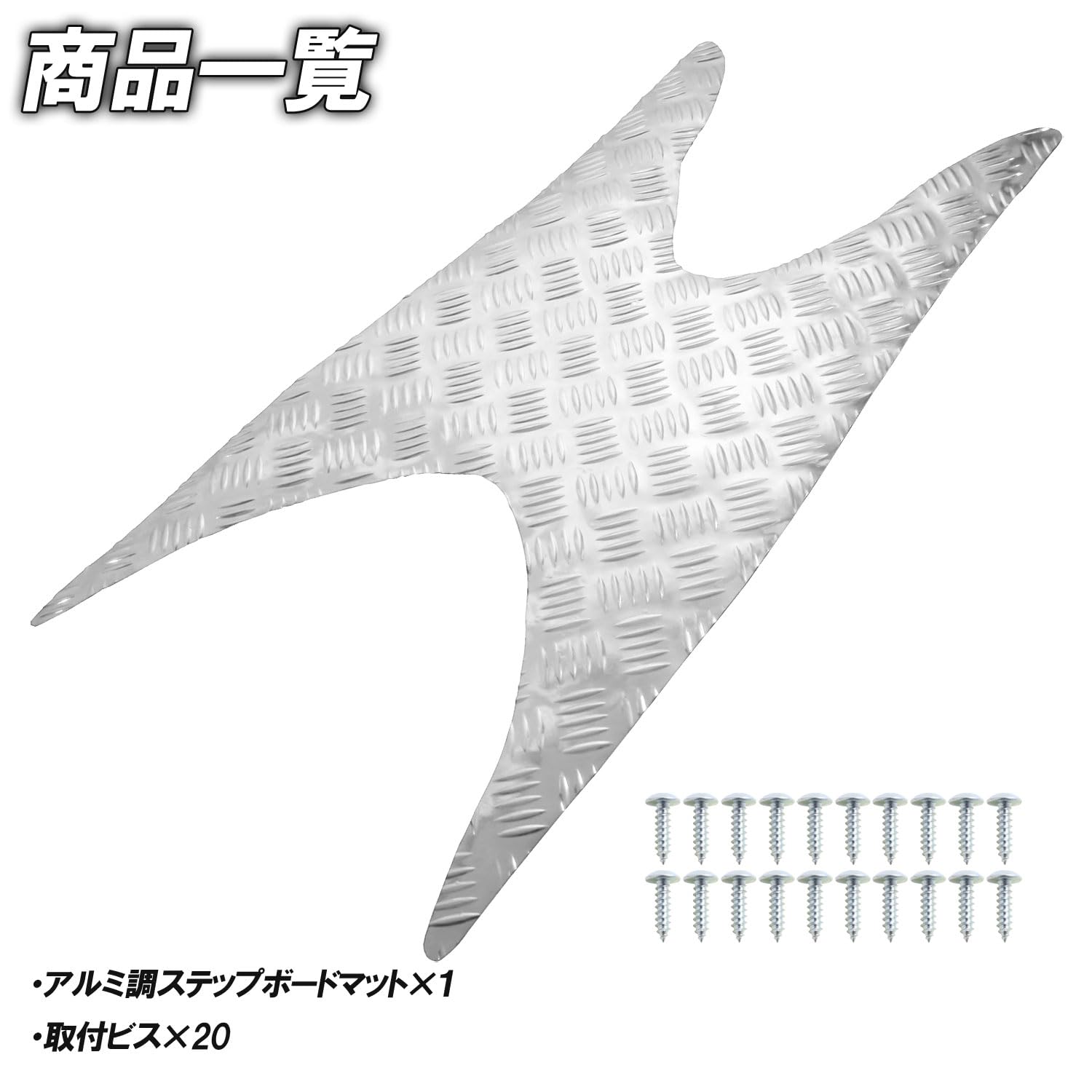 Amazon | アルミ調 メッキステップマット ジョグ ZR/C/Z2/EVO SA16J用