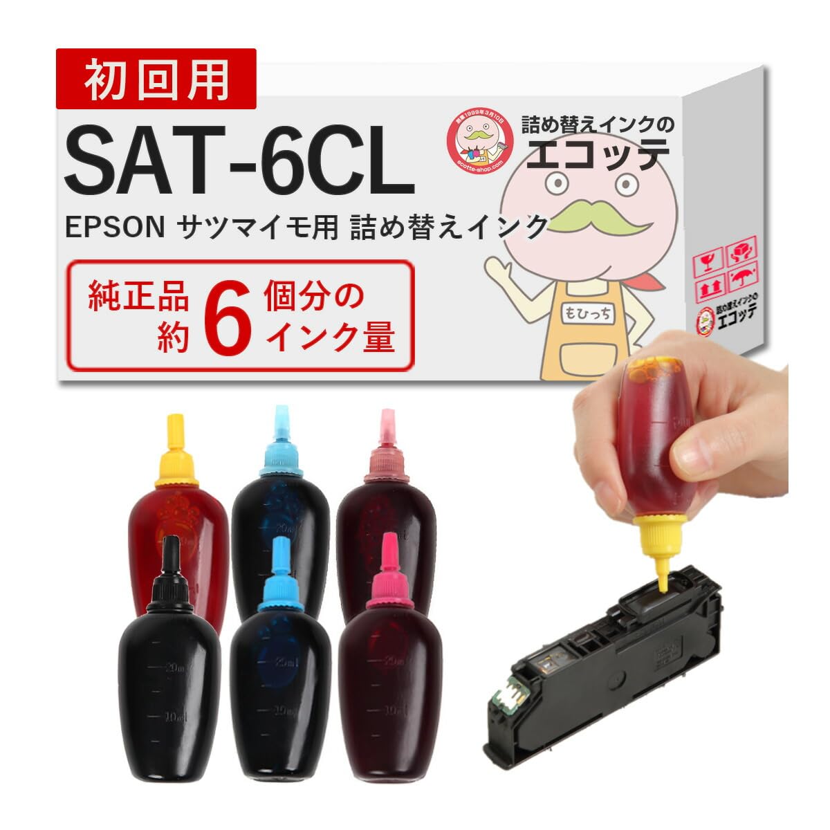 Amazon.co.jp: 【エコッテ】 EPSON (エプソン)用 SAT-6CL サツマイモ