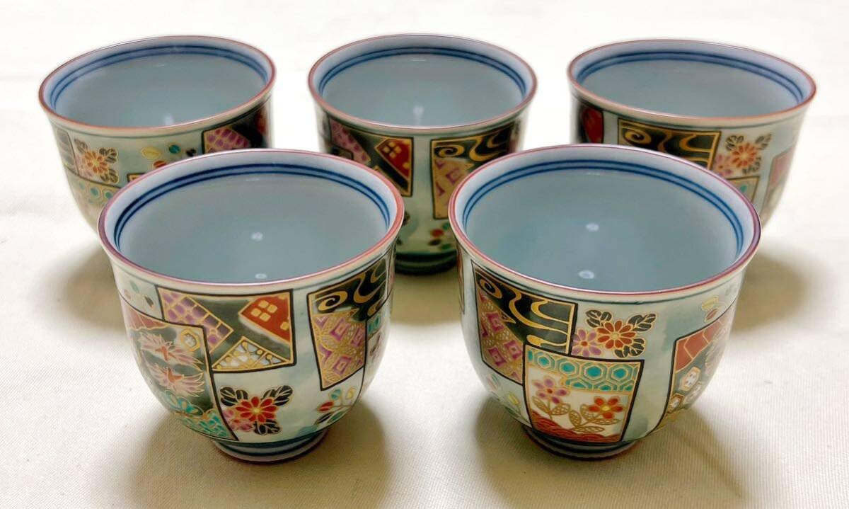 茶道具　茶器　有田焼　桂山 道具 ] - 道具 有田焼 桂山造 赤釉茶碗（共箱） | ネット