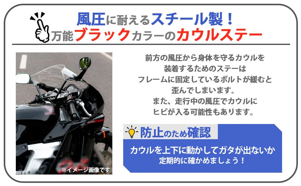 Amazon | ホンダ 用 CBR250RR MC22 フロント アッパー カウル ステー