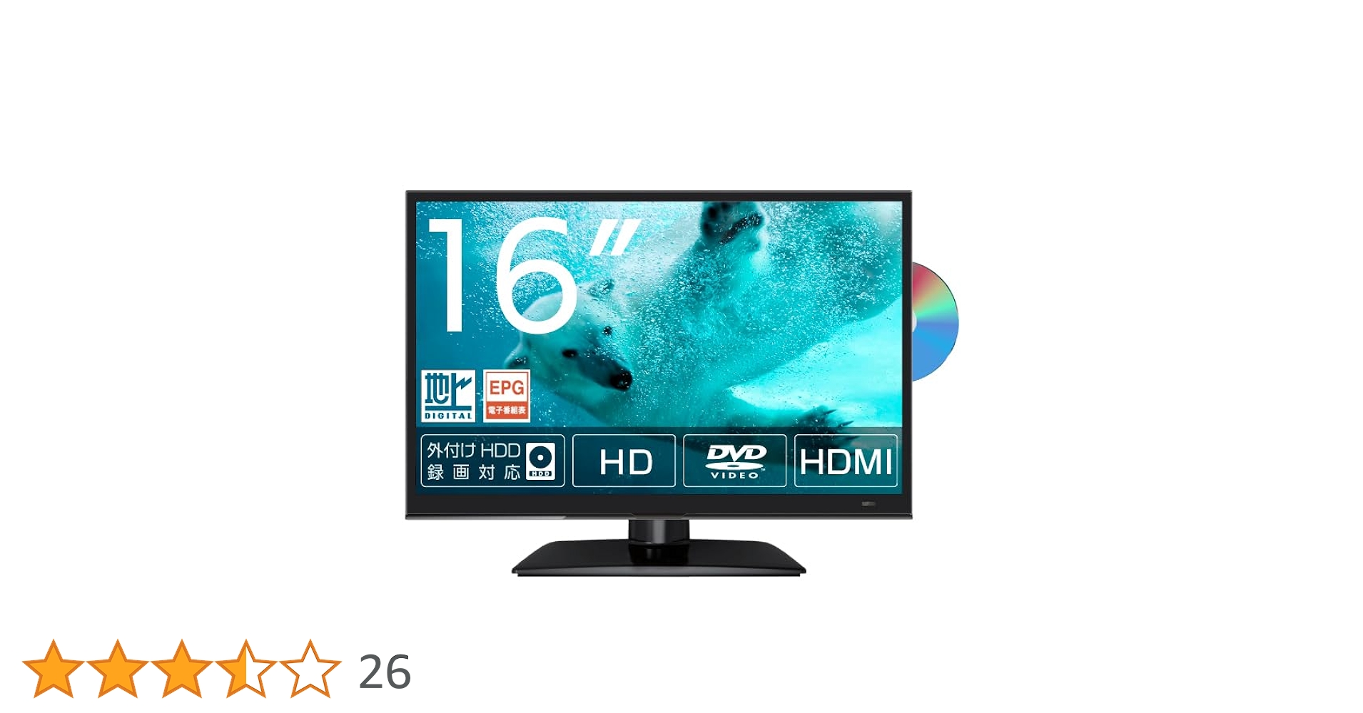 ASTEX ドウシシャ DVDプレーヤー内蔵16型 TEX-DF1601SR ASTEX ドウシシャ DVDプレーヤー内蔵16型 TEX-DF1601SR