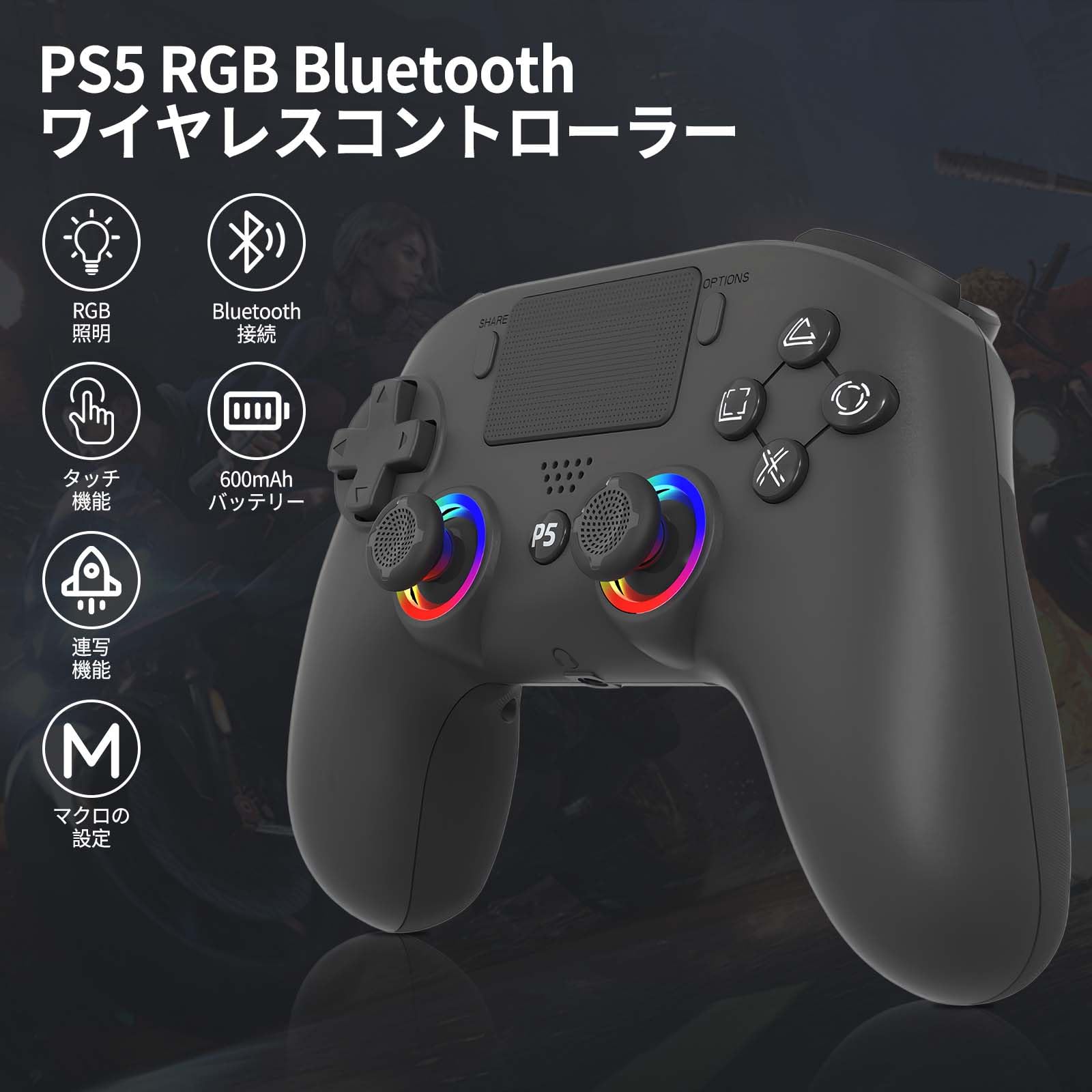 Amazon.co.jp: PS5用 コントローラー 【新登場-PS5/新型PS5 Slim/PS5