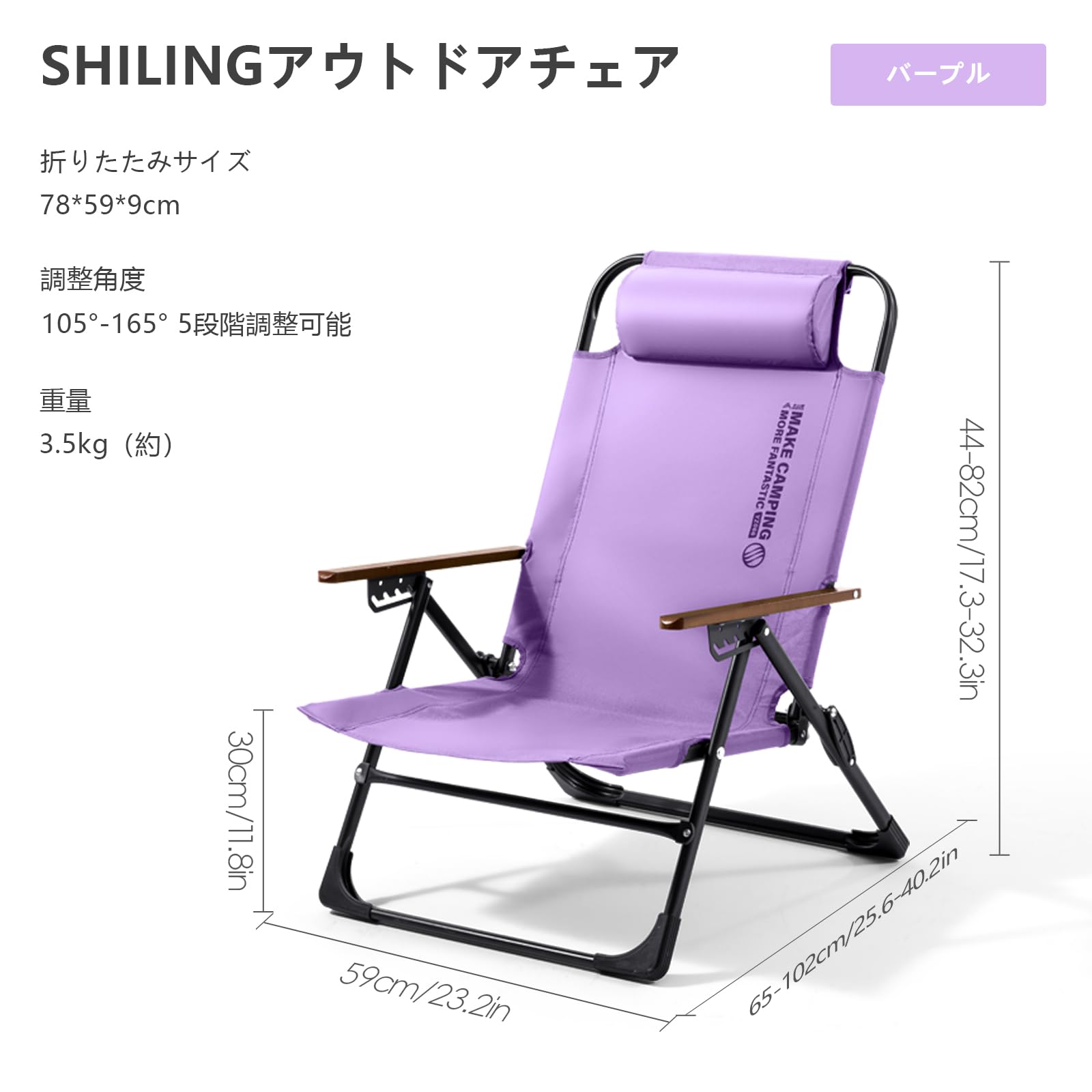 Amazon.co.jp: BISINNA アウトドアチェア キャンプチェア 5段