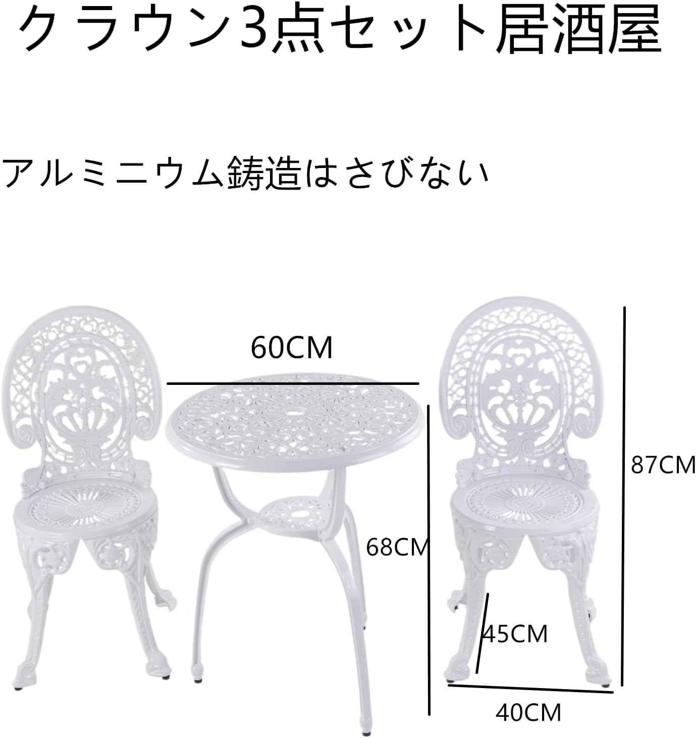 色:ホワイト】TangXiaoQiアウトドア鋳造アルミテーブルチェア3点セット