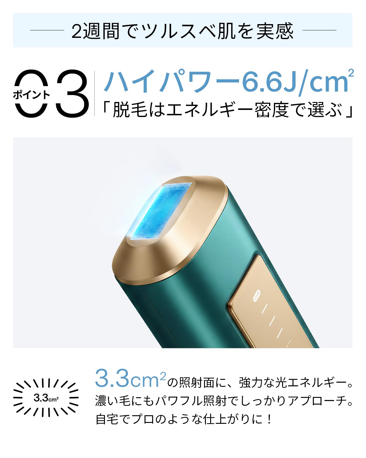 Amazon | Ulike AirPro S 脱毛器 サファイア冷感 痛みレス USHR搭載 髭