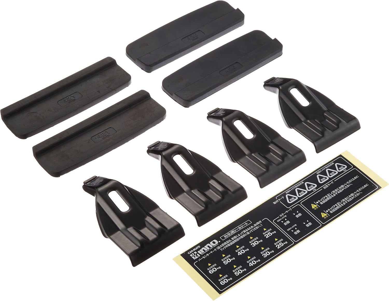Amazon | カーメイト(Carmate) inno(イノー) ベースキャリア 車 Amazon | カーメイト(Carmate) inno(イノー) ベースキャリア 車