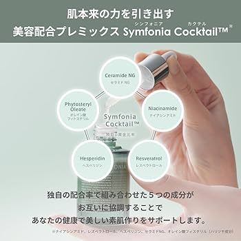 Amazon | スキンフォニア (SKINFONIA) 【スキンケア3点セット