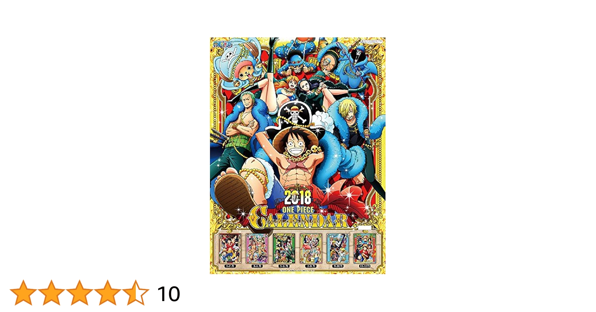 ■豪華オマケ付 3年分■ワンピース 大判 壁掛けカレンダー 2017·18·19 □豪華オマケ付 3年分□ワンピース 大判 壁掛けカレンダー 2017